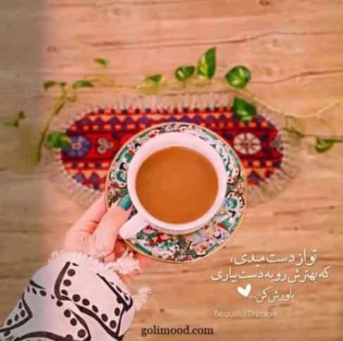 دانلود آهنگ بگو کجایی کوشی معلومه آرمین 2afm از فارس ترانه